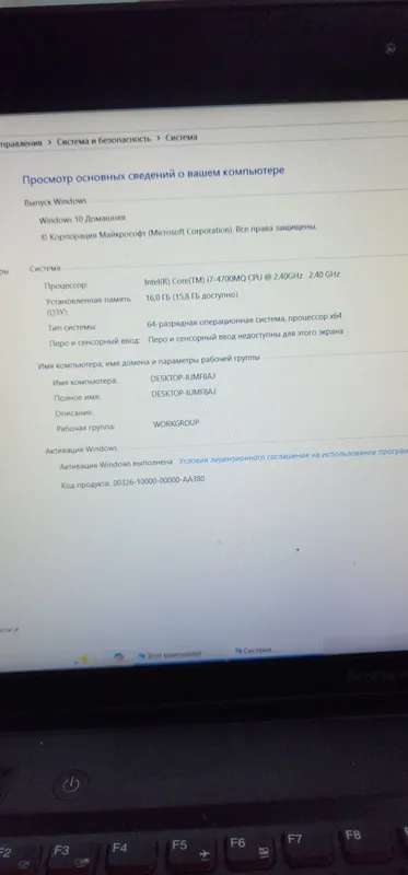 Ноутбук Lenovo y510p — фото 3
