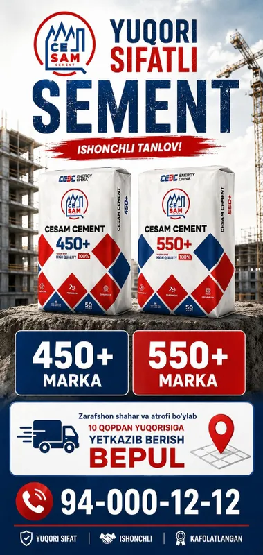 Цемент CESAM Sement 2 Цемент CESAM Sement 2