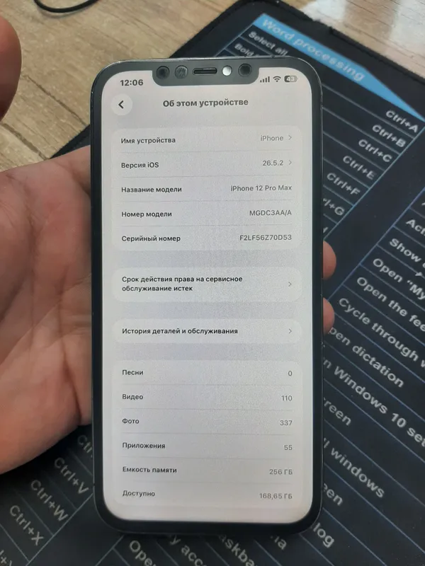 iphone 12 pro max 256GB 5
