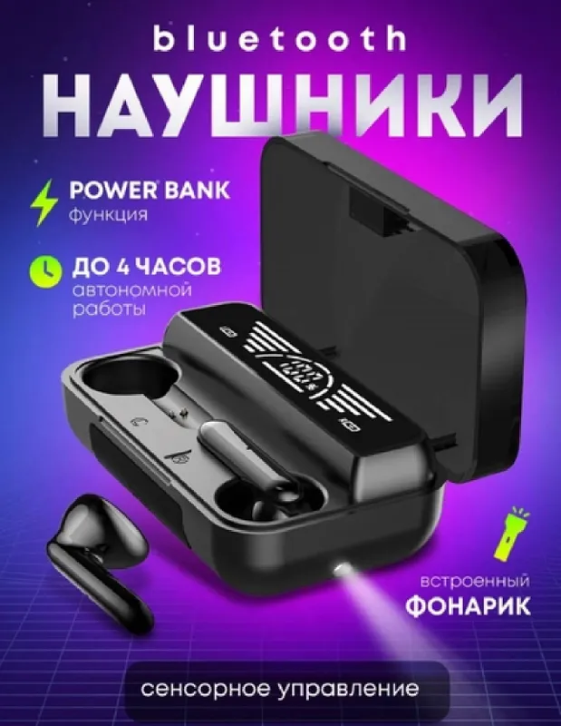 M29PRO, M100 simsiz quloqchin