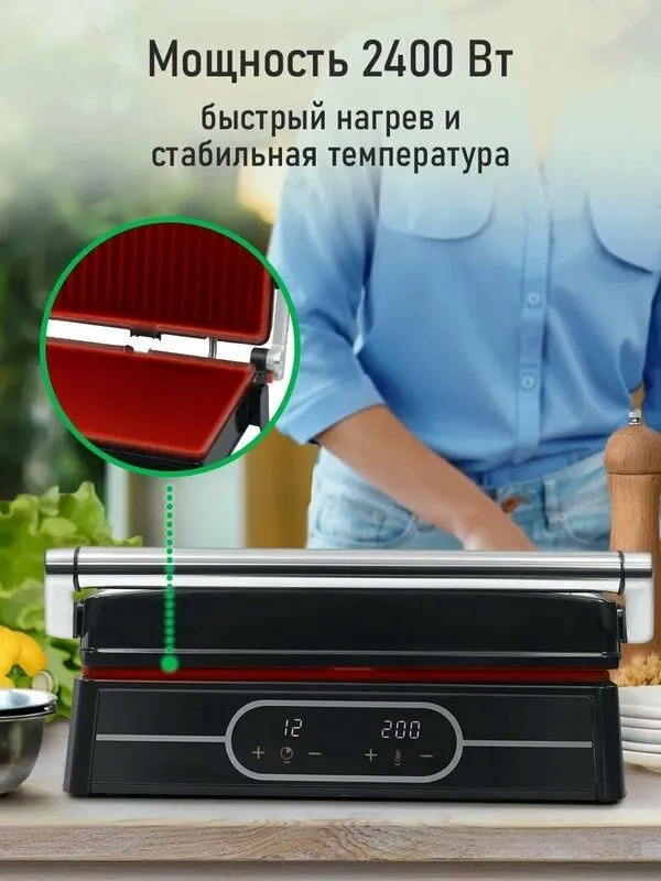 Гриль электрогриль 2 в 1 MARTA MT-SM1763A планча барбекю 2