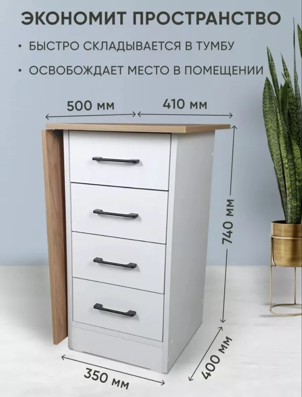 Маникюрный стол: функциональность и стиль в идеальном балансе 2 Маникюрный стол: функциональность и стиль в идеальном балансе 2