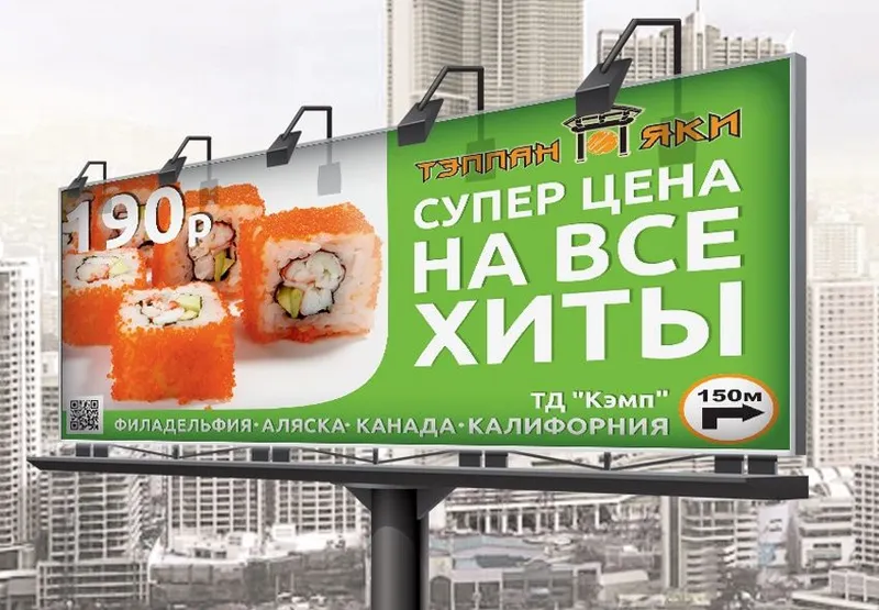 Reklama xizmati Arzon narxlarda Reklama xizmati Arzon narxlarda