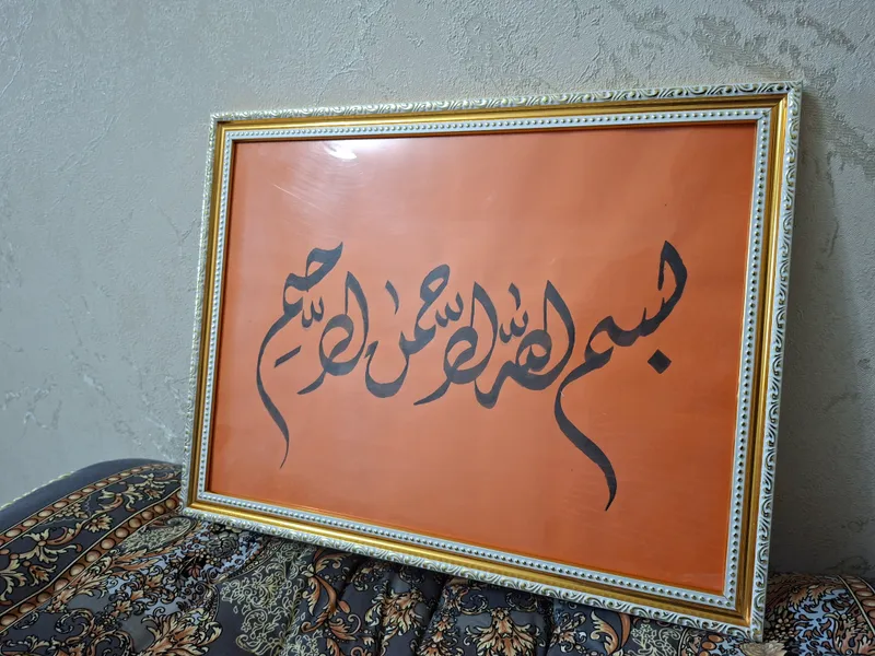 Riqo xatii Bismillahir Rohmanir rohim  deb yozildi