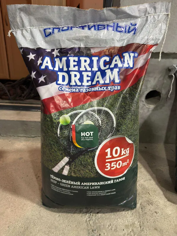 Gazon urug'i American Dream 80 000 kilasi 20Kg — фото 1