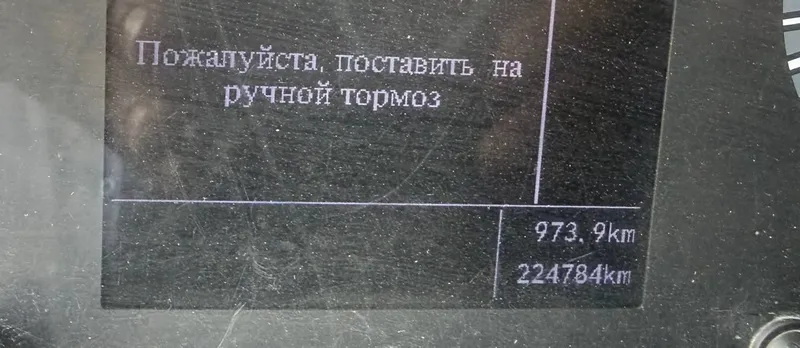 SITRAK + SCHMITZ Прицеп Сотилади 6 SITRAK + SCHMITZ Прицеп Сотилади 6