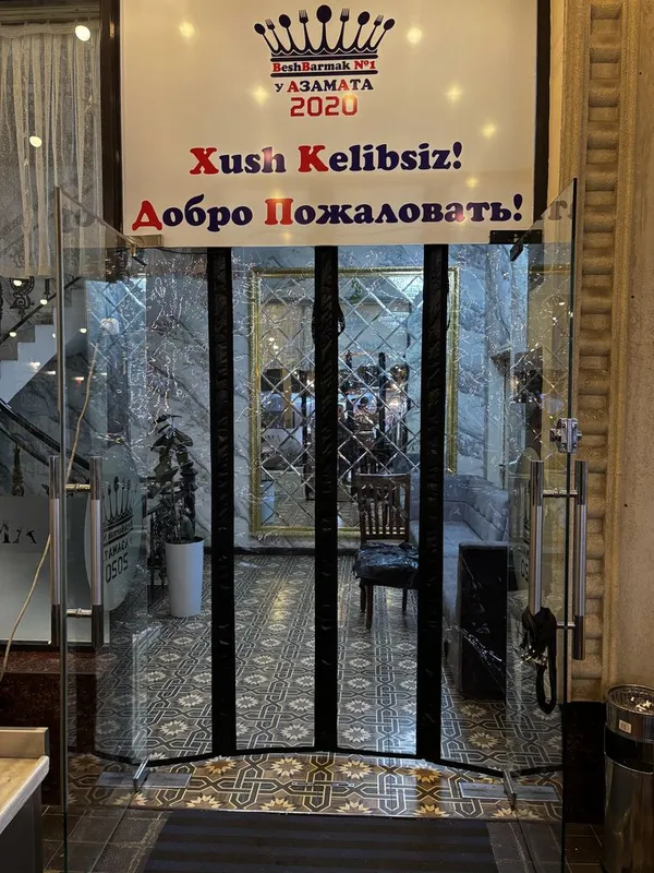 Магнитли парда пвх штора на магнитах завеса плёнка — фото 5