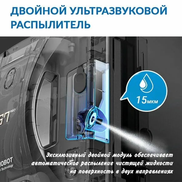 Робот мойщик окон HOBOT-S7 Pro, автоматический, с распылителем, с пуль — фото 2