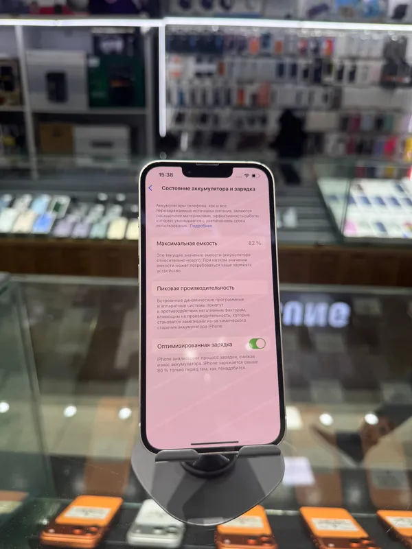 Iphone 14 2 Iphone 14 2