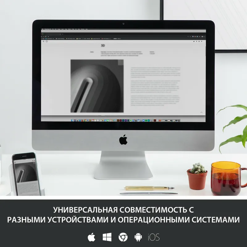 Беспроводная клавиатура Logitech K380 Multi-Device Bluetooth, белая — фото 6