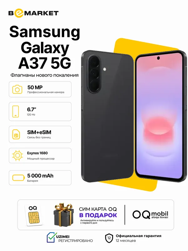 Samsung Galaxy A37 8/128 GB 8 Samsung Galaxy A37 8/128 GB 8