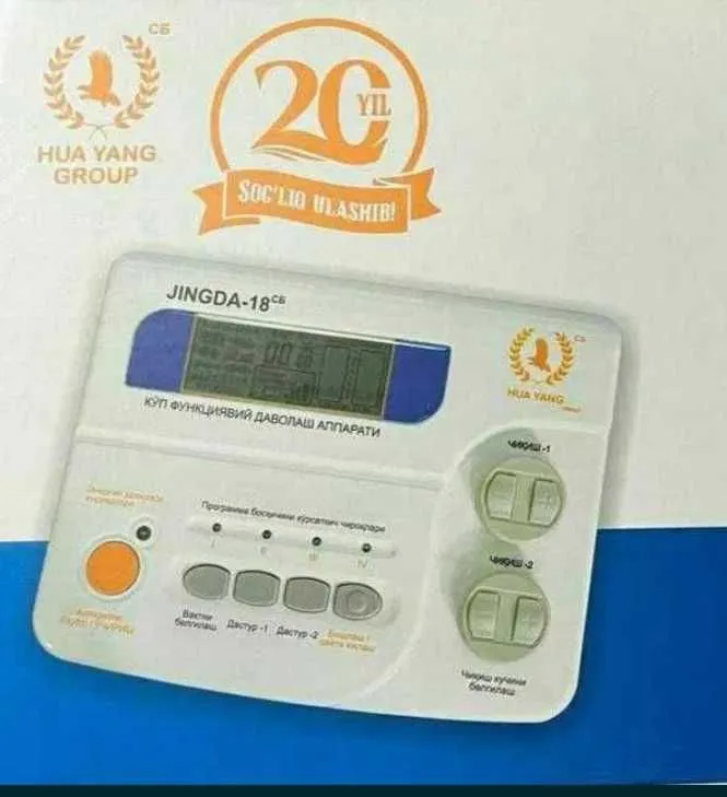 Продам электрофарез зинда 18 б/у