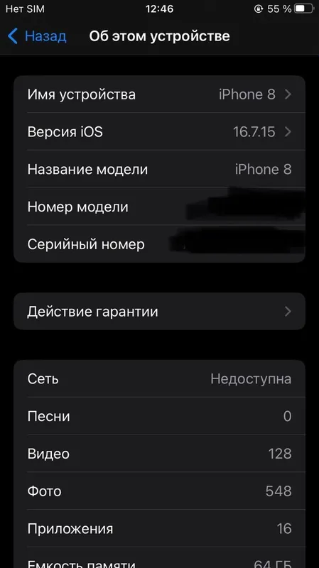 Iphone 8 64gb BLACK SROCHNO 3