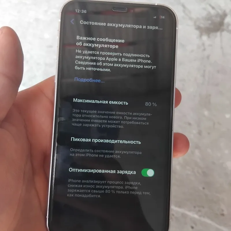 Iphone xr 17 koʻrpusda 4