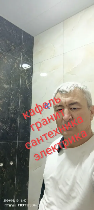 Кафел гранит сокил ва сантехника электрика киламиз