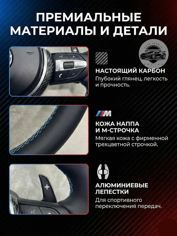 BMW Carbon M4 rul Anatomiya, sport dizayni 2 BMW Carbon M4 rul Anatomiya, sport dizayni 2