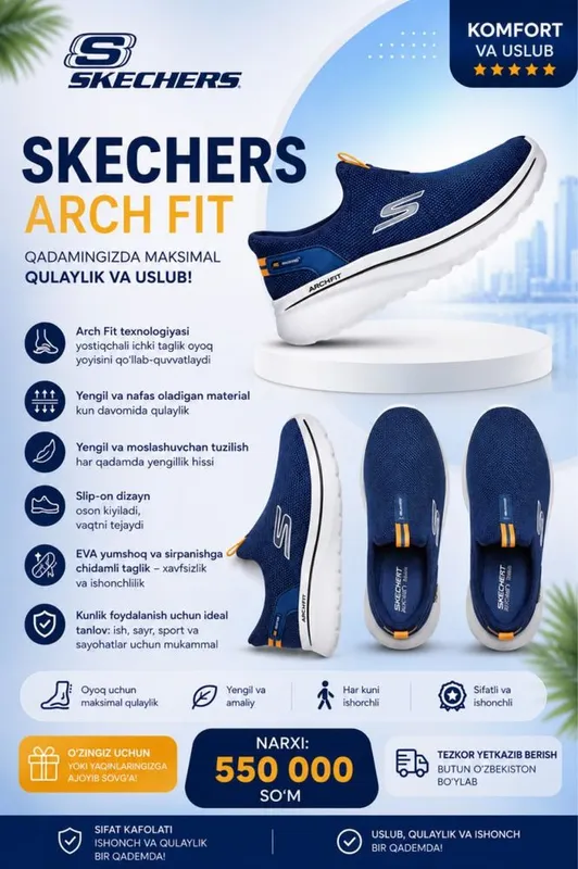 skechers Arch Fit модели skechers Arch Fit модели