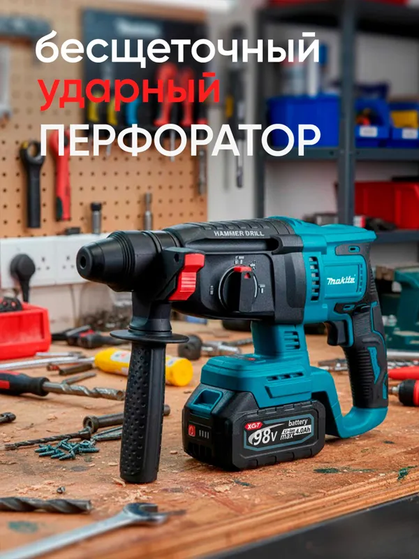 Аккумуляторный набор 6 в 1 5 Аккумуляторный набор 6 в 1 5