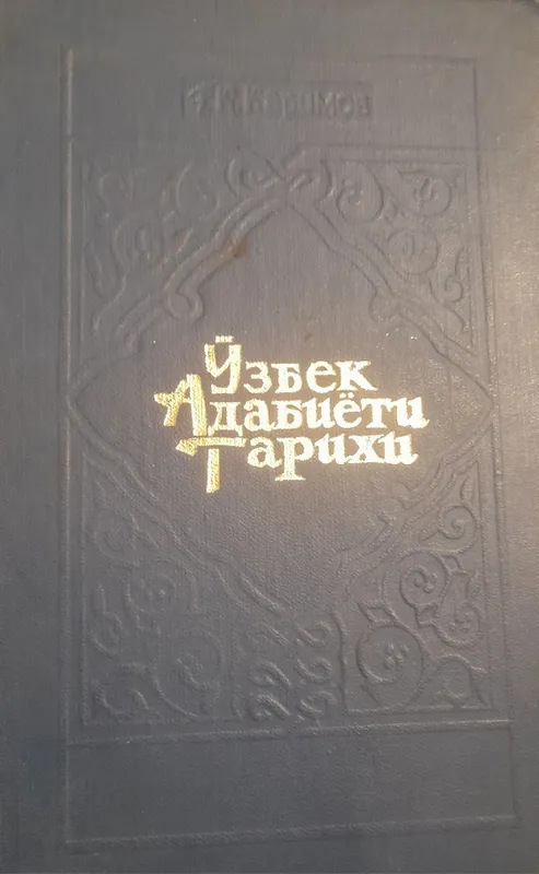 Старые книги Старые — фото 2