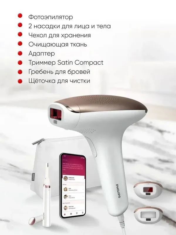 Фотоэпилятор для удаления волос Philips Lumea 7000 series BRI921/00 с — фото 1