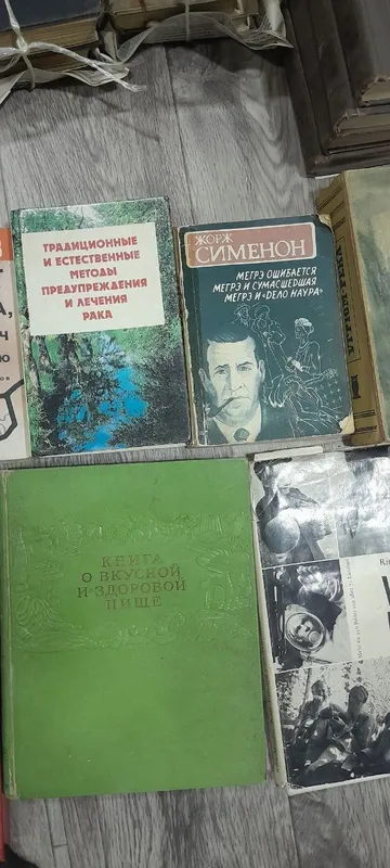 Книги примерно 450 шт 3 Книги примерно 450 шт 3