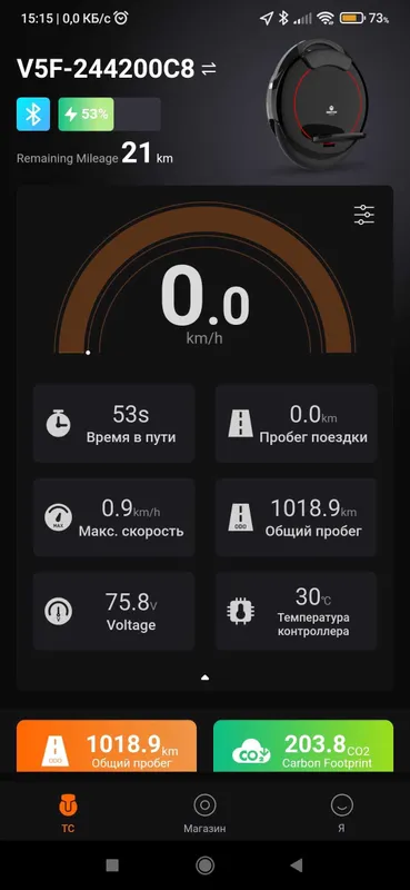 Велосипед.Продам моноколесо Inmotion V5F — фото 2