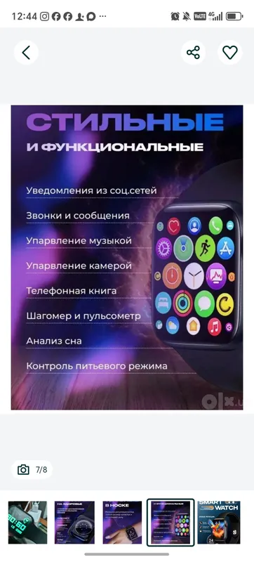 Smart Watch T800 Pro Max 6