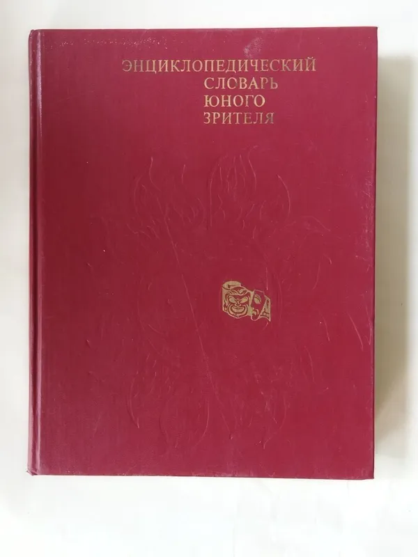 Rus kitoblar 8
