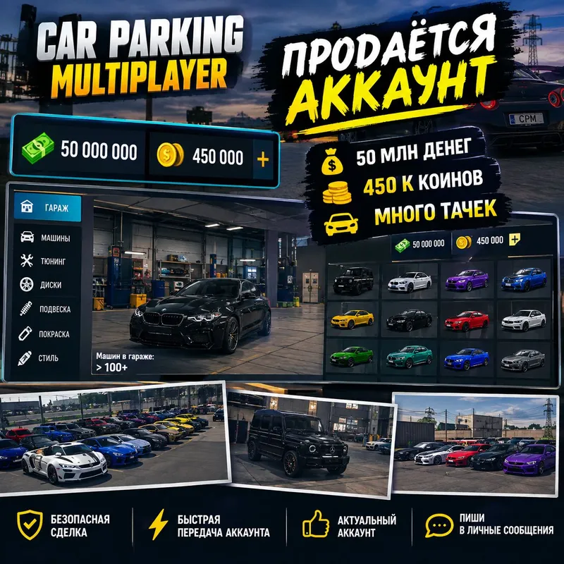 Car Parking akkaunti
