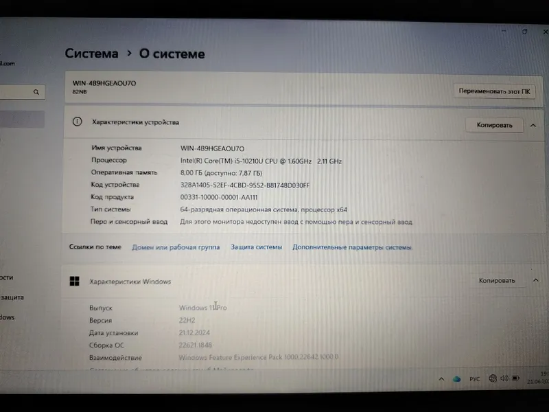 Lenovo bredi prosessor intel core i5 7