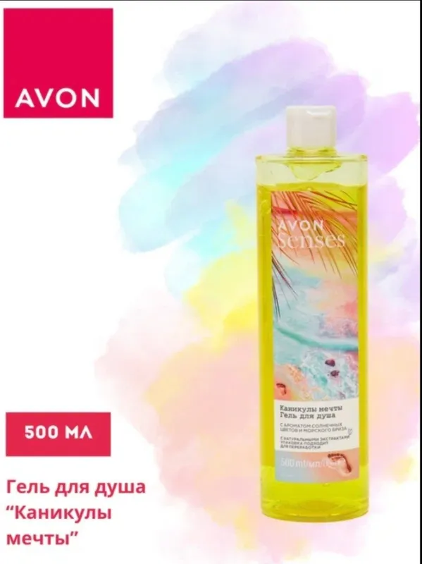 Avon гели для душа — фото 5