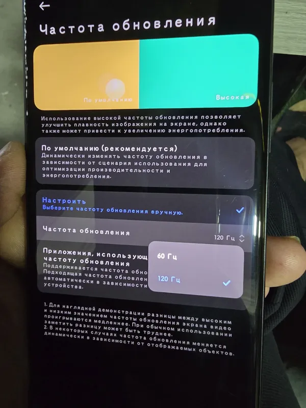 Redmi note 15 pro plus 5g 1
