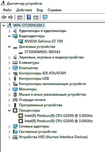 Top PC.! Игровой — фото 3