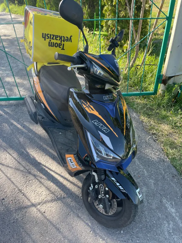 skuter