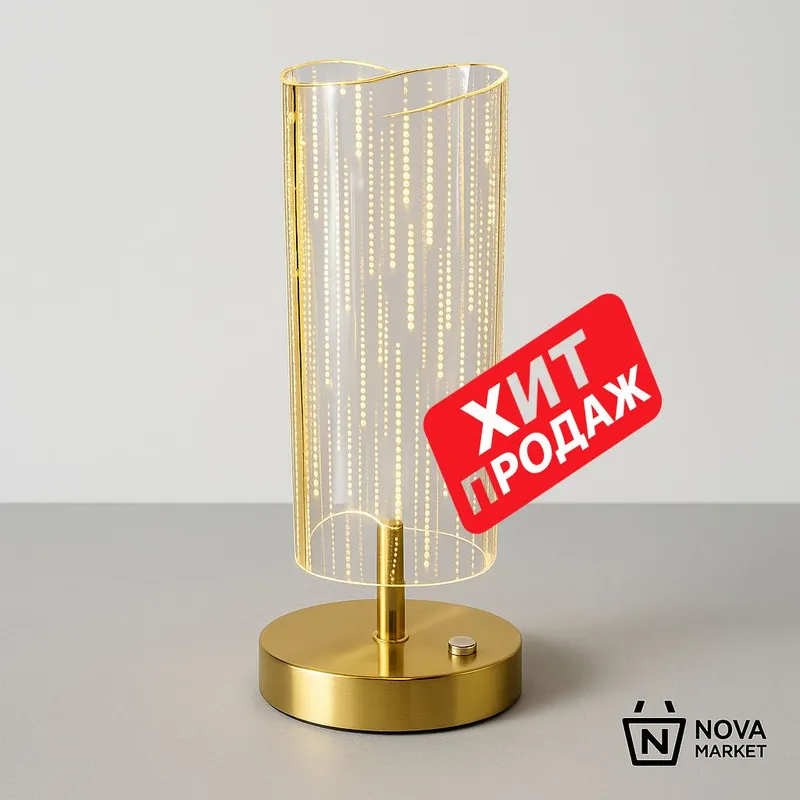 Interyer uchun oltin dekorativ LED-lampa 1