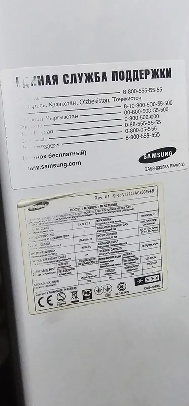 Holodilnik Samsung 3 Holodilnik Samsung 3