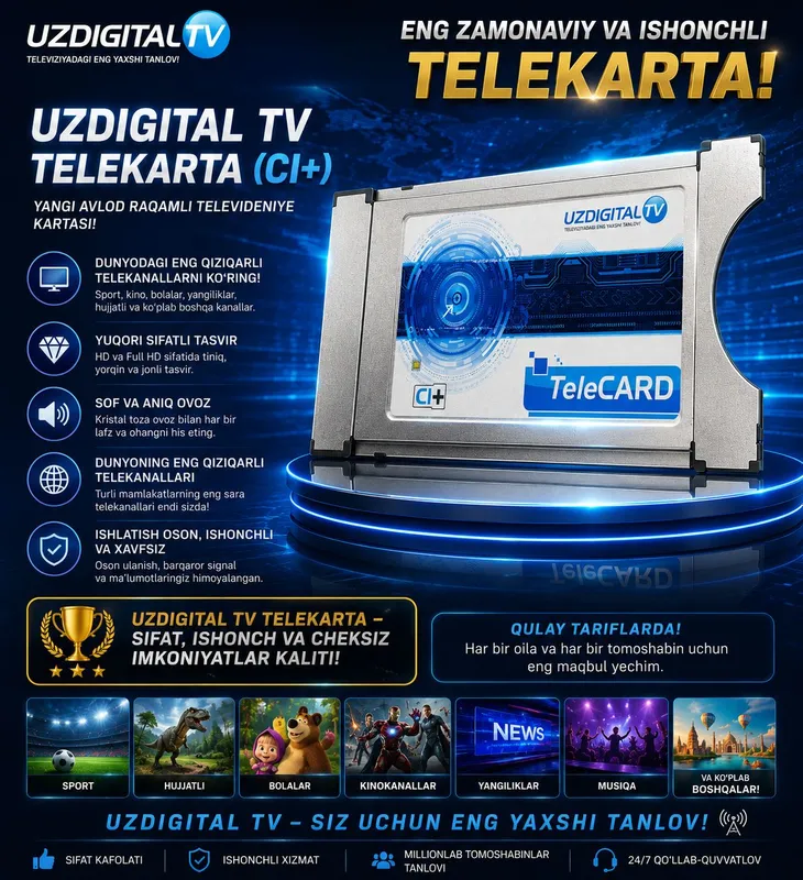 Uzdigital telecard