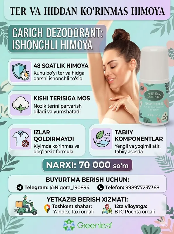 Антиперспирант против потливости подмышек! Экологичный! Антиперспирант против потливости подмышек! Экологичный!