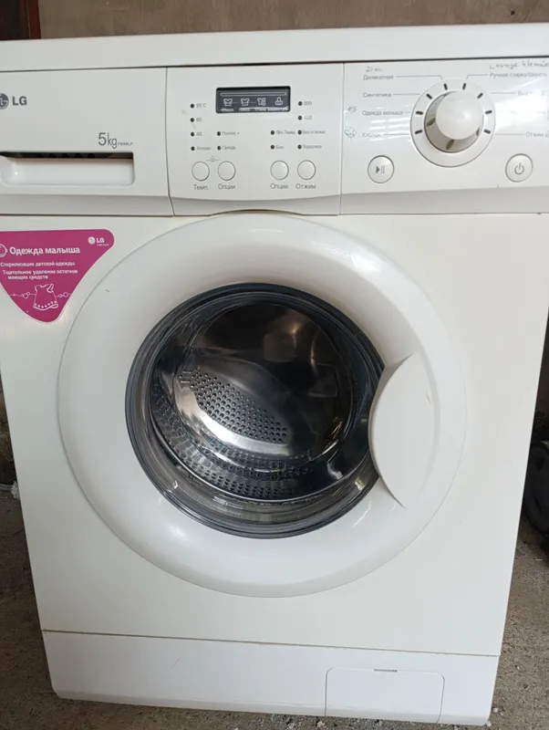LG 5 кг 1 LG 5 кг 1