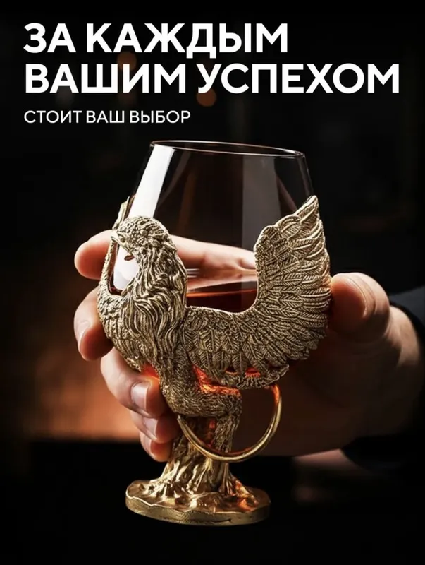 Бокал доя пива виски и коньяка 3 Бокал доя пива виски и коньяка 3