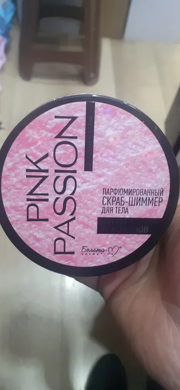 Оригинальный набор Pink Passion 3
