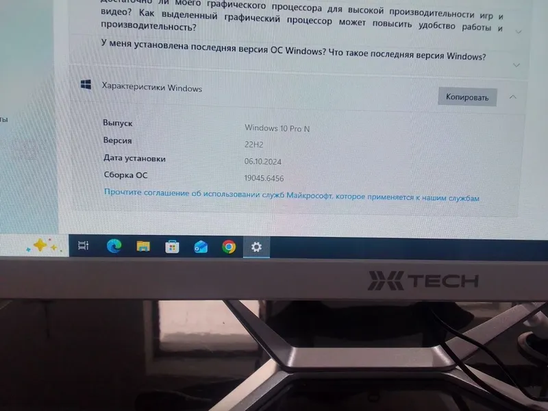 3 та моноблок 2 млн дан келишилади