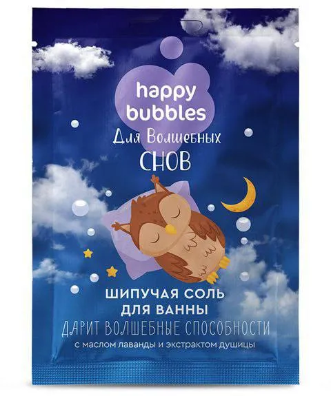 Шипучая соль для ванны Happy Bubbles Fito Косметик — фото 5
