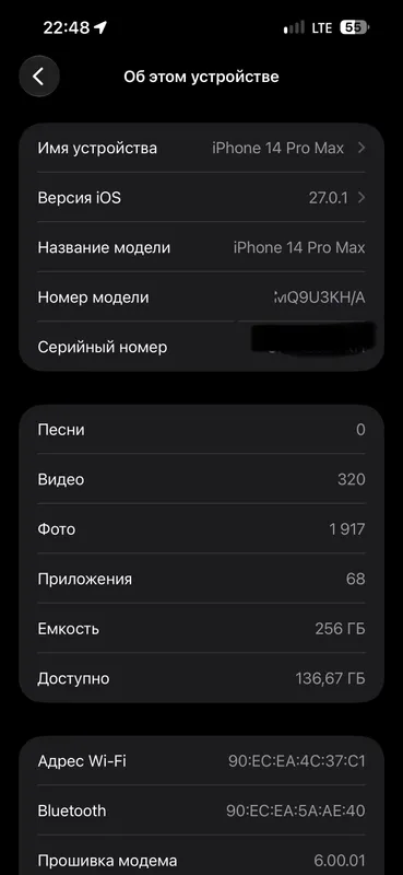 iphone 14 pro max 256gb black 2 iphone 14 pro max 256gb black 2