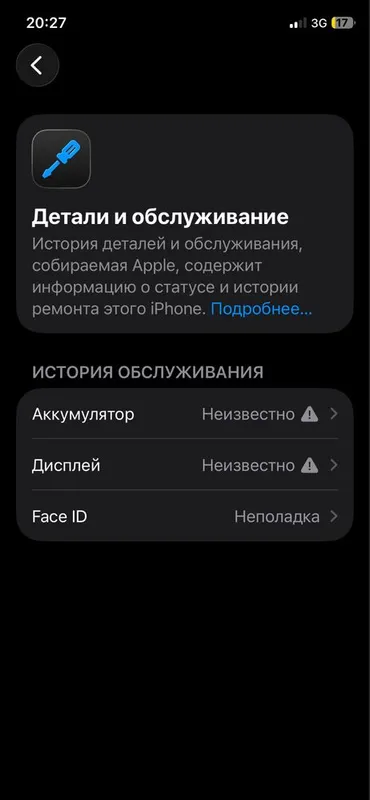 IPhone11 pro 64GB — фото 3