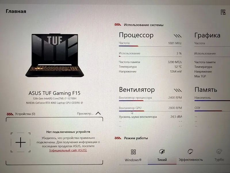 Asus Tuf F15 Gaming notebook | Игровой ноутбук RTX 4060 — фото 5