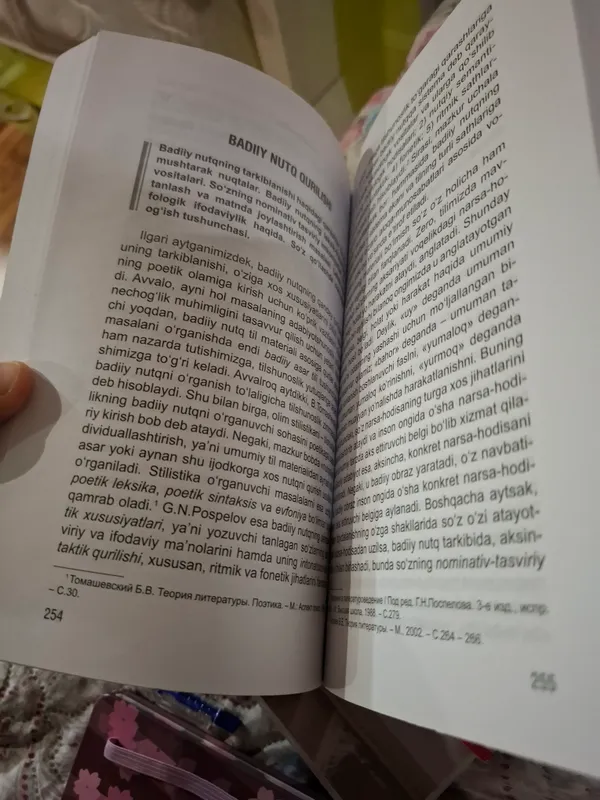 Основы теории литературы — Дилмурод Куронов. 4 Основы теории литературы — Дилмурод Куронов. 4