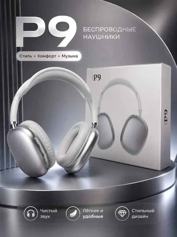 P9 simsiz minigarnituralari: aniq ovoz va kundalik qulaylik 4 P9 simsiz minigarnituralari: aniq ovoz va kundalik qulaylik 4
