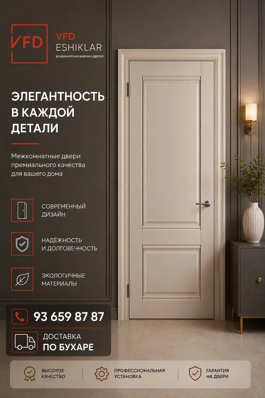 Россиянинг сифатли ва хамёнбоб МДФ ва ТЕМИР эшиклари. 8