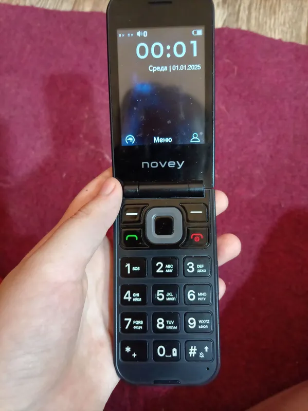 telefon 2 telefon 2